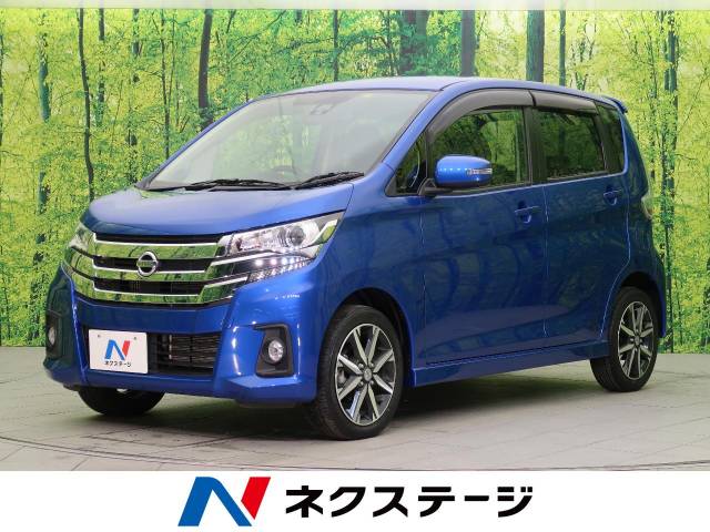 日産 デイズ ハイウェイスター ｇターボ 1 2万km 79 9万円 新潟県 8 の中古車詳細 新潟県の新潟東店 新車 中古車の ネクステージ