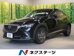 cx 3 マツダ の中古車一覧 新車 中古車の ネクステージ cx 3 マツダ の中古車一覧 新車 中古車の ネクステージ