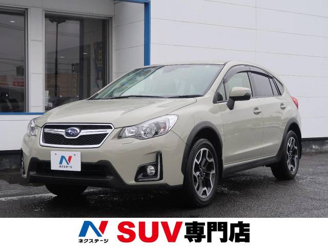 16年式 スバル ｘｖ ２ ０ｉ ｌ アイサイト 3 3万km 178 9万円 099 の中古車詳細 宮城県 仙台泉 Suv専門店 Suv Land