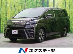 ヴェルファイア 2.5Z Gエディションの中古車画像