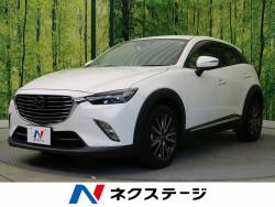 マツダ ｃｘ ３ ｂｌｕｅｔｏｏｔｈ接の中古車一覧 新車 中古車の ネクステージ