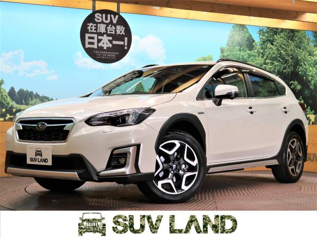 19年式 スバル ｘｖハイブリッド アドバンス 1 4万km 258 9万円 123 の中古車詳細 兵庫県 Suv Land 神戸 Suv Land