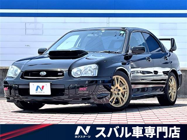 03年式 スバル インプレッサ ｗｒｘ ｓｔｉ 15万km 159 9万円 298 の中古車詳細 愛知県 春日井スバル車専門店 Suv Land