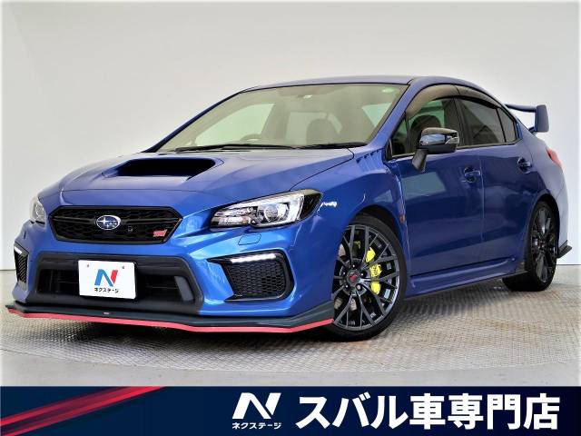 スバル ｗｒｘ ｓｔｉ ｓｔｉ タイプｓ 3 9万km 479 9万円 大阪府 560 の中古車詳細 大阪府の香里園スバル車専門店 新車 中古車 の ネクステージ