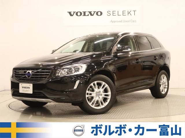 ｘｃ６０型式 Lda Dd44txc ボルボ のクルマカタログ 新車 中古車の ネクステージ