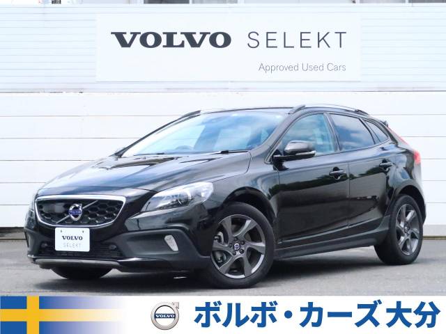 良質なボルボ認定中古車一覧 ネクステージのボルボ正規販売店