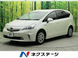 トヨタ プリウスa 中古車 関西の中古車一覧 新車 中古車の ネクステージ トヨタ プリウスa 中古車 関西の中古車一覧 新車 中古車の ネクステージ
