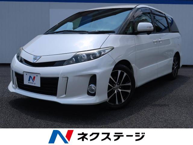 トヨタ エスティマ アエラス 8.3万Km (埼玉県)[971]の中古車詳細｜埼玉 