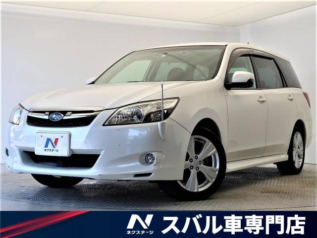 エクシーガ スバル のクルマカタログ 新車 中古車の ネクステージ