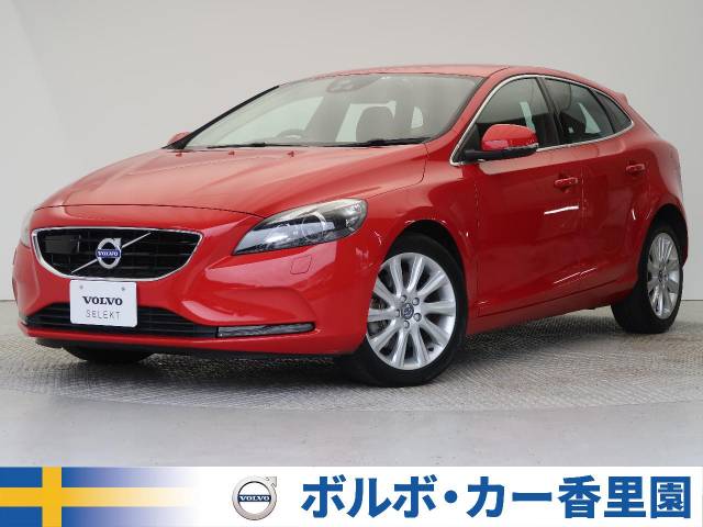 良質なボルボ認定中古車一覧 ネクステージのボルボ正規販売店