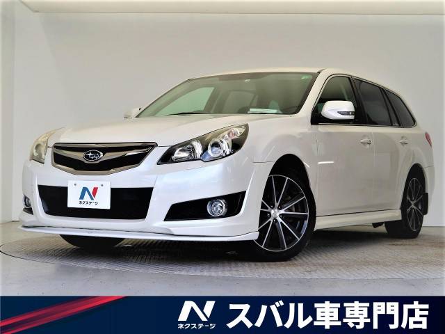 10年式 スバル レガシィツーリングワゴン ２ ５ｉ ｓパッケージ 10 6万km 49 9万円 341 の中古車詳細 大阪府 香里園スバル車専門店 Suv Land