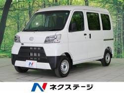 ハイゼットカーゴ ダイハツ の中古車一覧 新車 中古車の ネクステージ ハイゼットカーゴ ダイハツ の中古車一覧 新車 中古車の ネクステージ