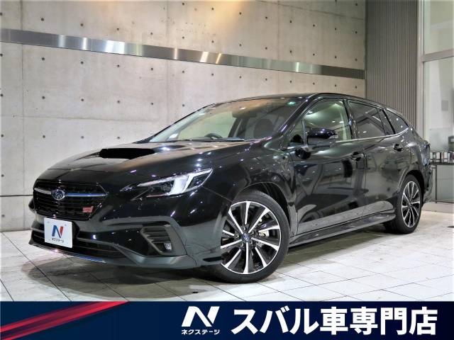 スバル レヴォーグ ｓｔｉスポーツ ｅｘ 0 4万km 425 9万円 愛知県 329 の中古車詳細 愛知県の岡崎スバル車専門店 新車 中古車 の ネクステージ