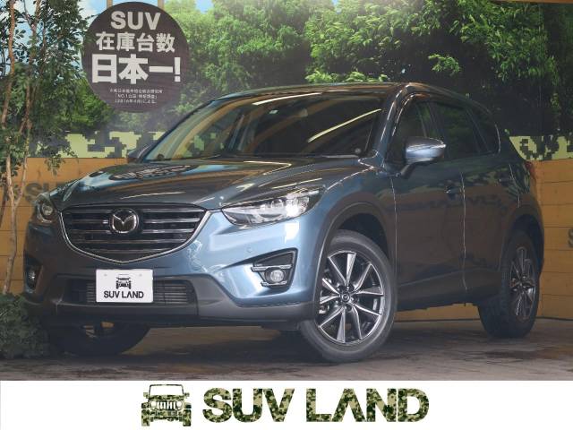 16年式 マツダ cx 5 xd プロアクティブ 5 1万km 129 7万円 254 の中古車詳細 福岡県 suv land 福岡 Suv Land 16年式 マツダ cx 5 xd プロアクティブ 5 1万km 129 7万円 254 の中古車詳細 福岡県 suv land 福岡 Suv Land