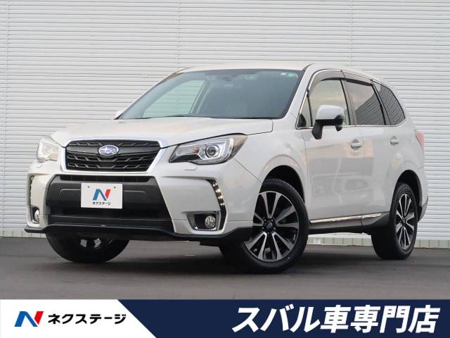 15年式 スバル フォレスター ２ ０ｘｔ アイサイト 3 2万km 199 9万円 610 の中古車詳細 愛知県 一宮スバル車専門店 Suv Land