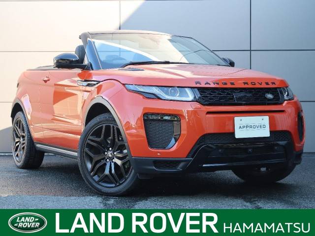 ランドローバー レンジローバーイヴォークコンバーチブル hseダイナミック 3 8万km 静岡県 117 の中古車詳細 静岡県のジャガー ランドローバー 浜松 新車 中古車の ネクステージ ランドローバー レンジローバーイヴォークコンバーチブル hseダイナミック 3 8万km 静岡県 117 の中古車詳細 静岡県のジャガー ランドローバー 浜松 新車 中古車の ネクステージ