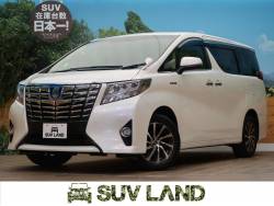 アルファードハイブリッド トヨタ の中古車一覧 新車 中古車の ネクステージ