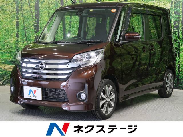 日産 デイズルークス ハイウェイスター ターボ 1 2万km 宮城県 914 の中古車詳細 宮城県の仙台泉店 新車 中古車の ネクステージ