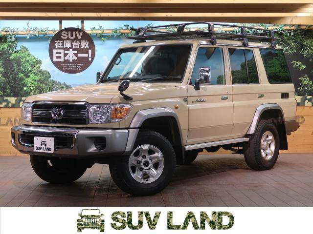 トヨタ ランドクルーザー７０ バン 2 3万km 東京都 7 の中古車詳細 東京都のｓｕｖ ｌａｎｄ 横浜町田 新車 中古車の ネクステージ