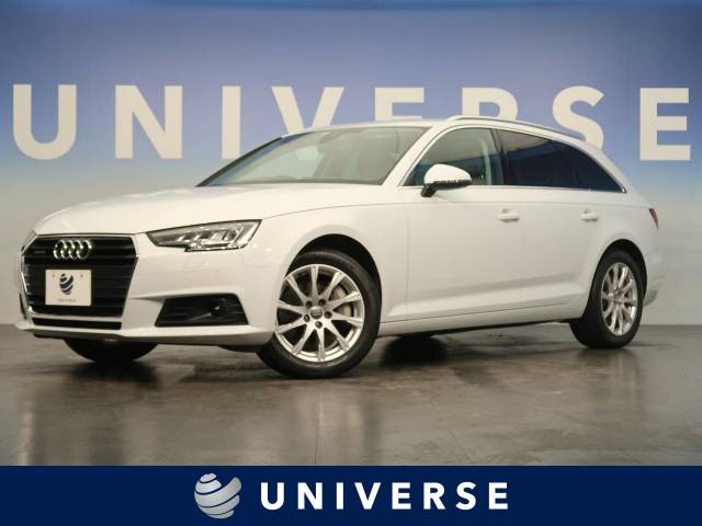 アウディ a4アバント 2 0tfsiクワトロ 2 1万km 279 9万円 埼玉県 314 の中古車詳細 埼玉県のユニバース 埼玉戸田 新車 中古車 の ネクステージ アウディ a4アバント 2 0tfsiクワトロ 2 1万km 279 9万円 埼玉県 314 の中古車詳細 埼玉県のユニバース 埼玉戸田 新車 中古車 の ネクステージ
