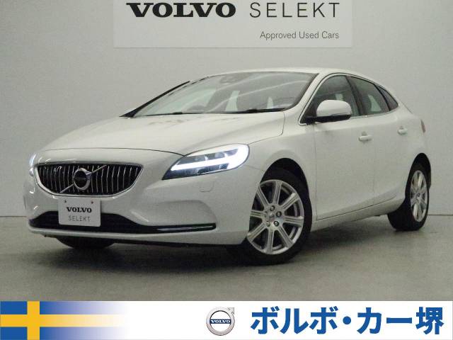 良質なボルボ認定中古車一覧 ネクステージのボルボ正規販売店