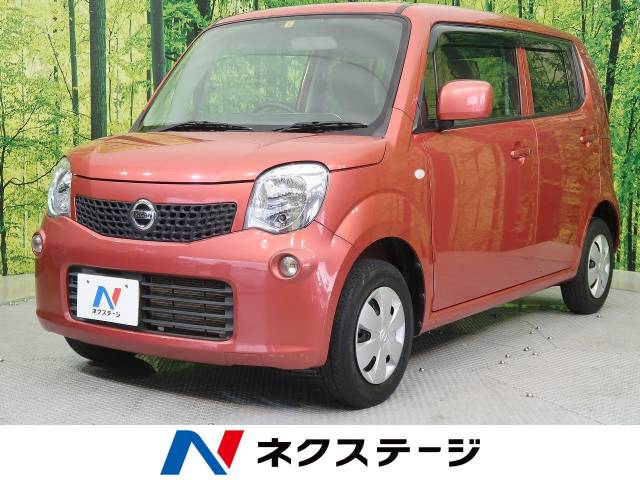 モコ 日産 のクルマカタログ 新車 中古車の ネクステージ
