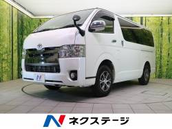 トヨタ ハイエースバン エアコン スライドの中古車一覧 新車 中古車の ネクステージ