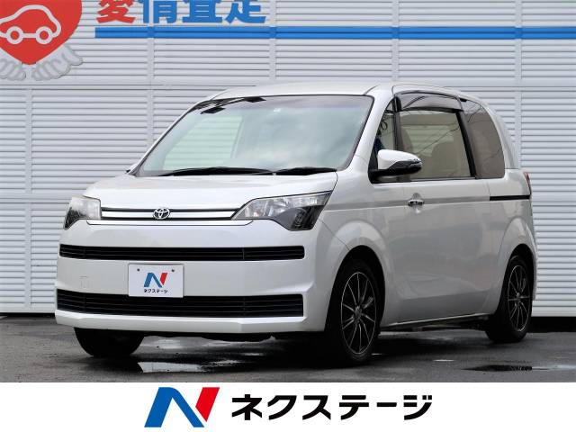 トヨタ スペイド f 7 4万km 39 9万円 神奈川県 2 の中古車詳細 神奈川県の横浜戸塚店 新車 中古車の ネクステージ トヨタ スペイド f 7 4万km 39 9万円 神奈川県 2 の中古車詳細 神奈川県の横浜戸塚店 新車 中古車の ネクステージ