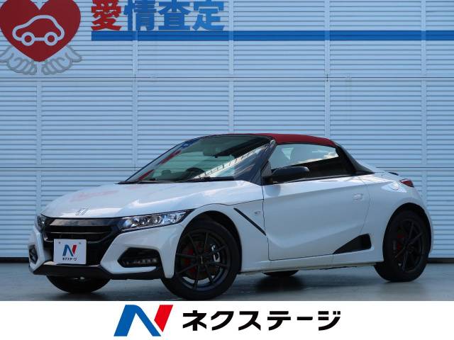 ホンダ ｓ６６０ モデューロｘ 0 3万km 419 9万円 神奈川県 035 の中古車詳細 神奈川県の横浜港北インター店 新車 中古車 の ネクステージ