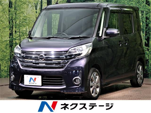 日産 デイズルークス ハイウェイスター ｘ ｇパッケージ 11 3万km 福岡県 419 の中古車詳細 福岡県の北九州店 新車 中古車の ネクステージ