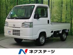 アクティトラック ホンダ の中古車一覧 新車 中古車の ネクステージ