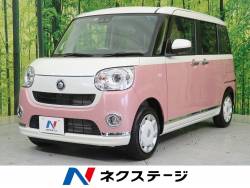 レンディション アンドリューハリディ 主導権 キャンバス ピンク 新車 Unwrap Jp