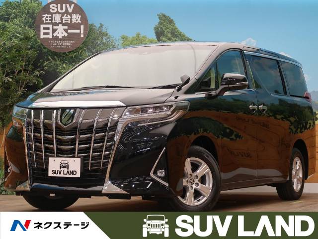 トヨタ アルファード ２ ５ｘ 6km 329 7万円 北海道 139 の中古車詳細 北海道のｓｕｖ ｌａｎｄ 札幌 Suv Land