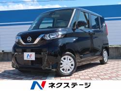 日産 ルークス 愛知県の中古車一覧 新車 中古車の ネクステージ