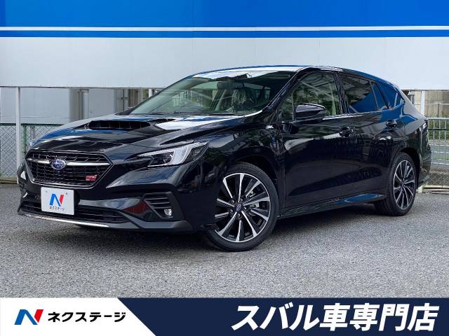 スバル レヴォーグ ｓｔｉスポーツ ｅｘ 15km 大阪府 675 の中古車詳細 大阪府の茨木スバル車専門店 新車 中古車の ネクステージ
