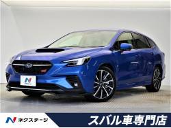 スバル レヴォーグ 未使用車の中古車一覧 新車 中古車の ネクステージ