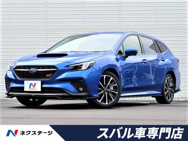 スバル レヴォーグ ｓｔｉスポーツ ｅｘ 6km 愛知県 601 の中古車詳細 愛知県の一宮スバル車専門店 新車 中古車の ネクステージ