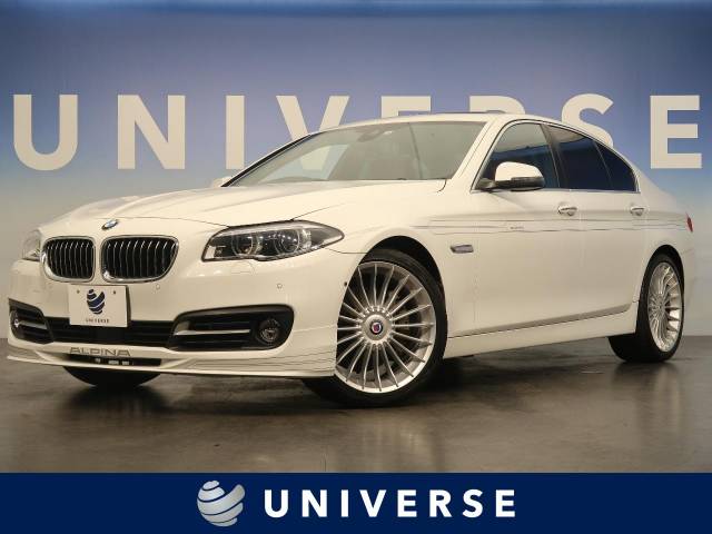 bmwアルピナ d5 ターボ リムジン 2 2万km 埼玉県 157 の中古車詳細 埼玉県のユニバース 埼玉戸田 新車 中古車の ネクステージ bmwアルピナ d5 ターボ リムジン 2 2万km 埼玉県 157 の中古車詳細 埼玉県のユニバース 埼玉戸田 新車 中古車の ネクステージ
