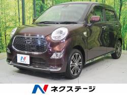 キャスト ダイハツ の中古車一覧 新車 中古車の ネクステージ