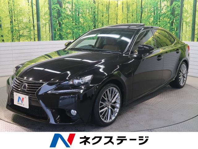 レクサス ｉｓ ｉｓ３００ｈ バージョンｌ 6 1万km 1 9万円 群馬県 0 の中古車詳細 群馬県の伊勢崎店 新車 中古車 の ネクステージ