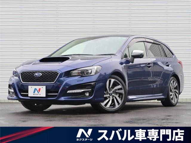 スバル レヴォーグ １ ６ｇｔ ｓアイサイト 2 1万km 219 9万円 愛知県 495 の中古車詳細 愛知県の一宮スバル車専門店 新車 中古車 の ネクステージ
