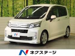 ムーヴ ダイハツ の中古車一覧 新車 中古車の ネクステージ