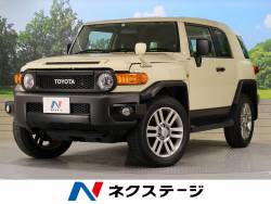 ｆｊクルーザー トヨタ の中古車一覧 新車 中古車の ネクステージ