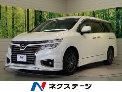 エルグランド 250ハイウェイスターS ホワイトレザー アーバンクロムの中古車画像