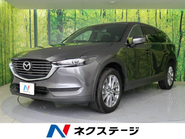 マツダ ｃｘ ８ ２５ｓ 0 6万km 埼玉県 296 の中古車詳細 埼玉県の草加店 新車 中古車の ネクステージ