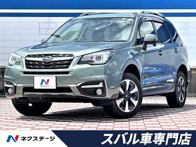 スバル フォレスター ｘ ブレイク 4 1万km 愛知県 810 の中古車詳細 愛知県の春日井スバル車専門店 新車 中古車の ネクステージ