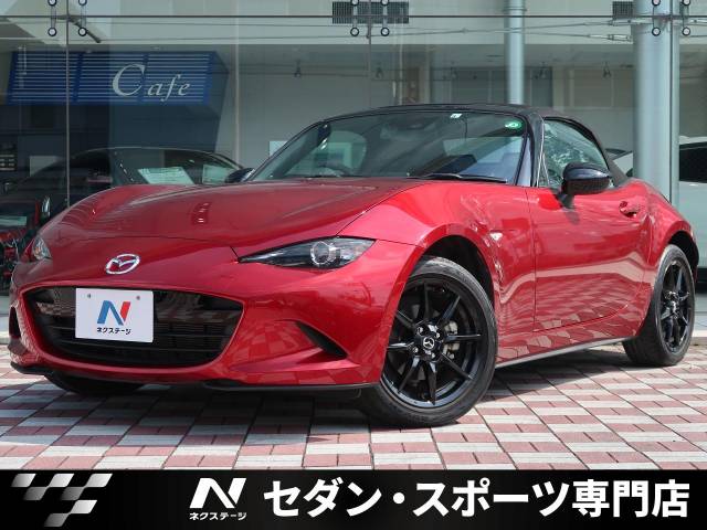 マツダ ロードスター Ｓスペシャルパッケージ 0.4万Km (愛知県)[582]の中古車詳細