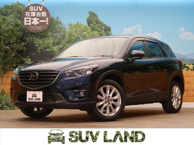 マツダ ｃｘ ５ ｘｄ プロアクティブ 7 1万km 149 7万円 北海道 163 の中古車詳細 北海道のsuv Land 札幌 新車 中古車 の ネクステージ