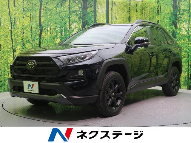 ｒａｖ４型式 6ba Mxaa54 トヨタ のクルマカタログ 新車 中古車の ネクステージ