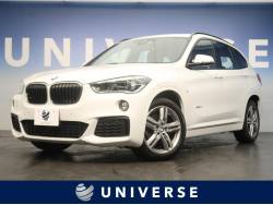 ｂｍｗ ｘ１ レッド 認定中古車の中古車一覧 輸入車 外車の中古車探しなら ユニバース